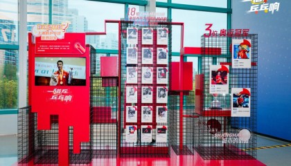 开云体育app-现场｜一场从弄堂走出的体育盛事，如何扣动上海乒乓人的心弦|乒乓球|上海乒乓弧光|徐寅生|张燮林|郑敏之_新浪体育_新浪新闻