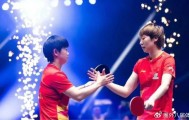开云体育下载app-孙颖莎回应与王曼昱关系，队内人缘有反映，陈熠透露国乒内部氛围